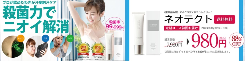 �l�I�e�N�g���T�C�g